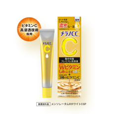 로토제약 멜라노CC 약용 기미 집중 프리미엄 에센스 20ML_농밀/집중대책/프리미엄