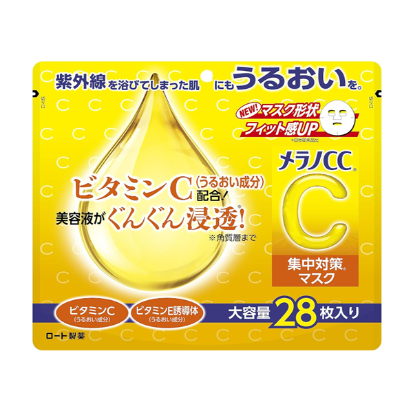 멜라노CC 집중대책 [마스크팩]대용량 28매입_비타민C 비타민E유도체/고보습