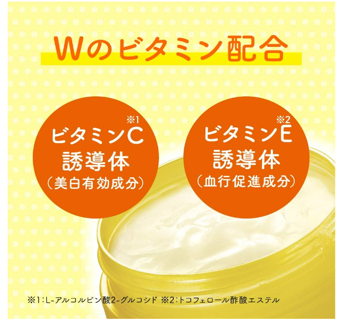 로토제약 멜라노CC 약용 기미 대책 미백젤 100g__미용젤 에센스