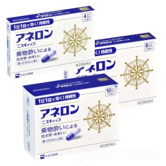 아네론 니스캡 멀미약 3종 / 일본 멀미약