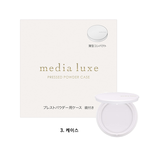 media luxe (미디어 럭스) 프레스토 파우더 01 리필