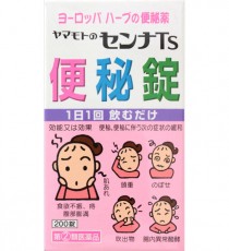 야마모토 센나TS 변비정 200정