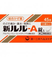 신루루 A정s 45정