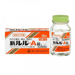 신루루 A정s 90정