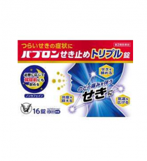 파브론 세키도메 트리플정 16정_기침 완화 감기약