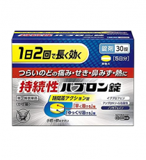 지속성파브론정 30정_1일2회로 긴 효과 / 논카페인