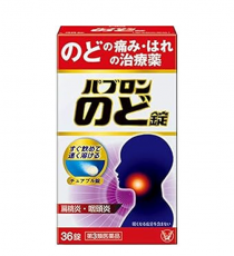 다이쇼 파브론 노도정 츄어블 36정_목감기/ 목통증치료/녹여먹는츄어블