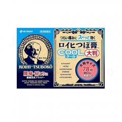 로이히츠보코 동전파스 쿨 78매