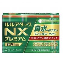 루루 아탁쿠(어택) NX 프리미엄 12정 (2일분)