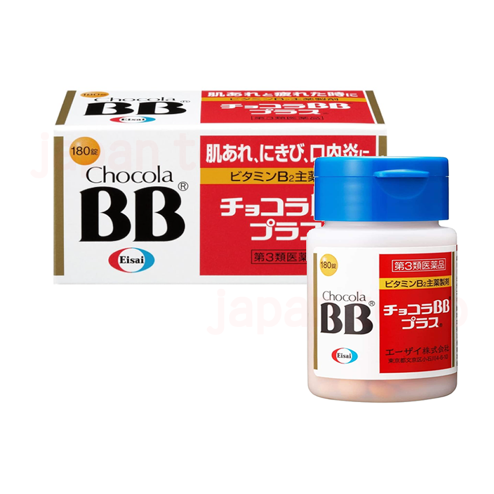 쇼콜라 BB 플러스 180정_쇼콜라비비