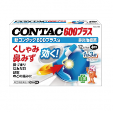 신 콘택600 플러스S 12캡슐
