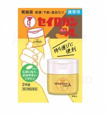 정로환 당의 A 휴대용 24정_ 세이로간