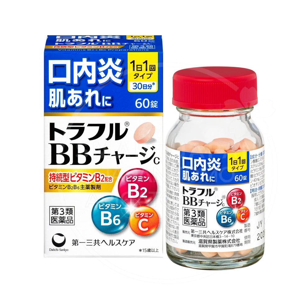 토라후루 BB 차지c 60정