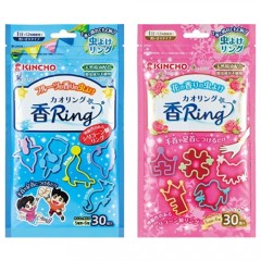 무시요케링 카오링 블루/ 핑크 (모기 벌레 팔찌)