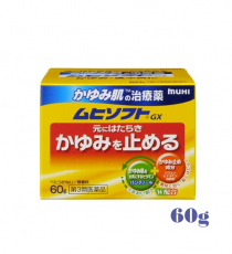 무히 소프트 GX 크림타입 60g_가려움 치료_무향료_끈적이지 않는