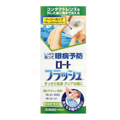 로토 후라슈 플래시 오리지널[초록]500mL_눈 세안제_아이봉