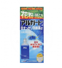 아르가드 눈을 깨끗이 세안약 알파 500ml_눈 세안제_아이봉