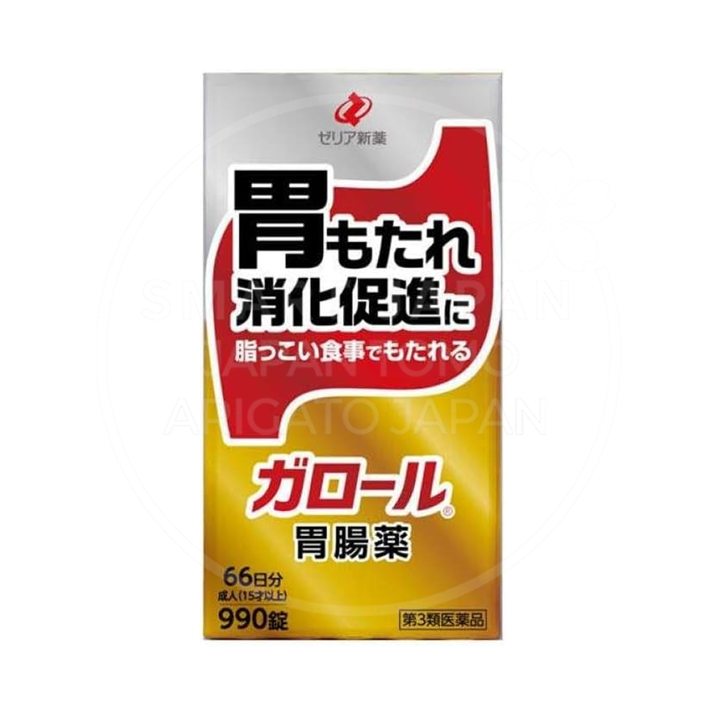 제리아 가로루 990정