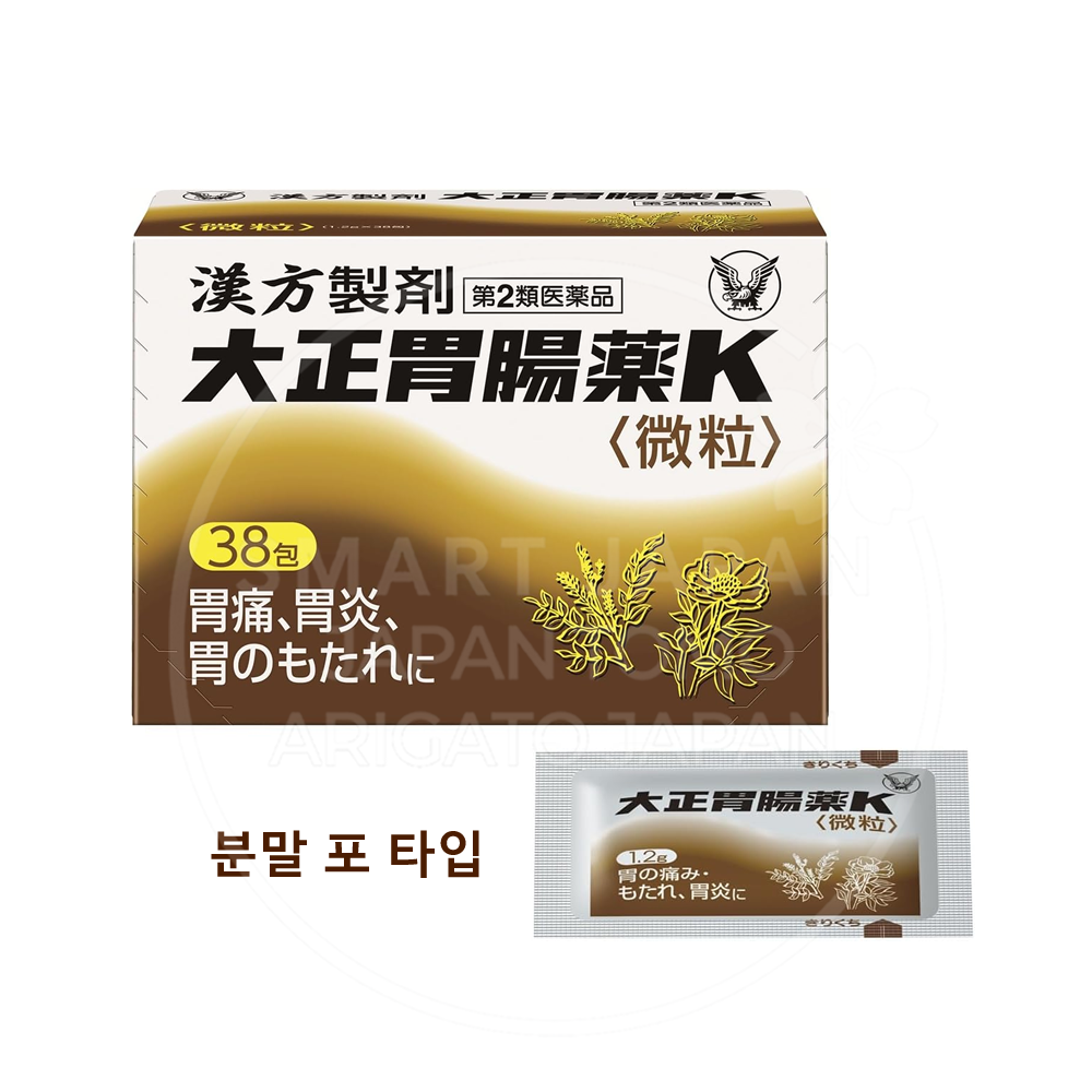 다이쇼 위장약 K 38포