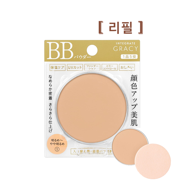 인터그레이트 그레이시 에센스 파우더 BB [리필]