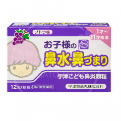 우즈 어린이 비염 과립 포도맛 12포