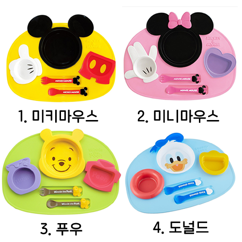 디즈니 식판 이유식기 (미키/ 미니/푸우/도널드) 4종