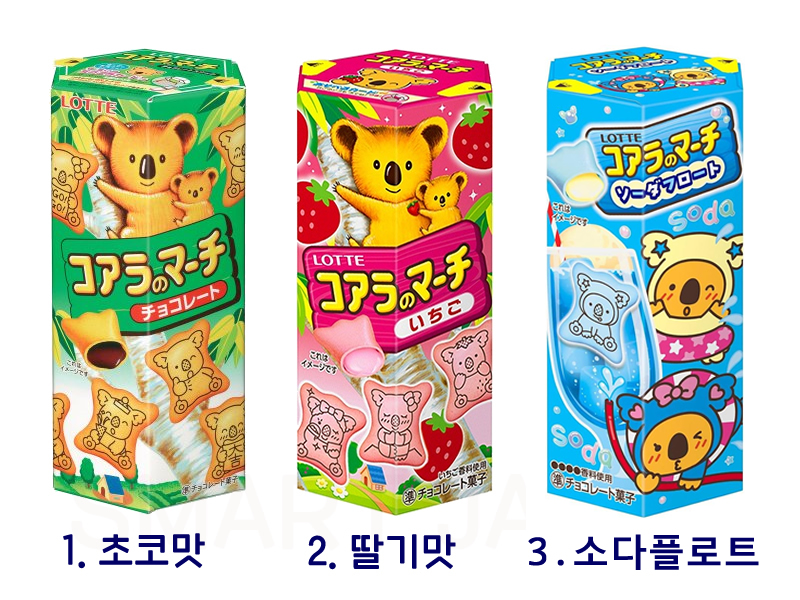 코알라마치 스낵 3종