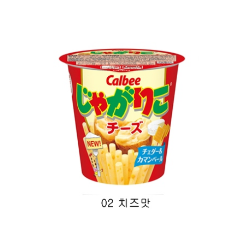 카루비 자가리코 (calbee) 3종