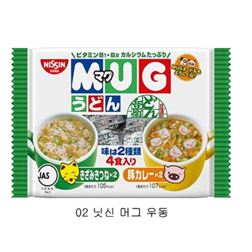 닛신 머그 2종 (누들 / 우동)