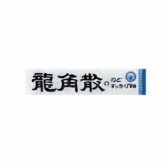용각산 캔디 오리지널 스틱 파랑 / 일본 목캔디