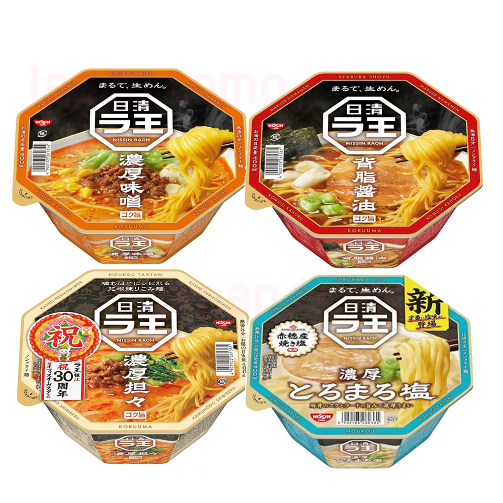 닛신 라오 컵라면 4종_라왕