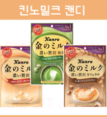 킨노밀크 밀크 캔디 3종