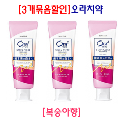 [3개묶음할인]선스타 오라 2 (Ora2) 스테인클리어 치약 [복숭아향] 130g*3개 _복숭아치약_오라치약