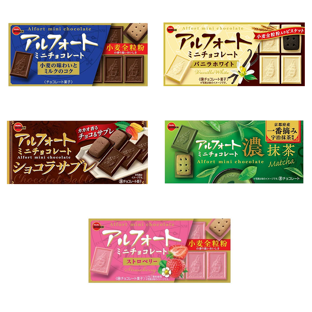부르봉 알포트 미니 초콜릿_알포토