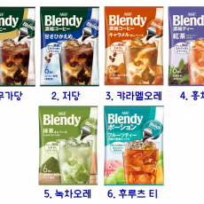 AGF 블랜디 포션커피 6종 (액상)