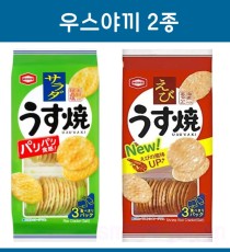 카메다 우스야끼 센베이 / 일본 전병_우스야키