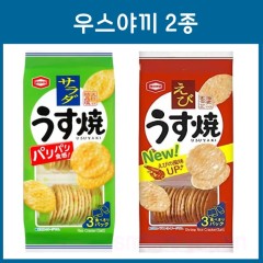 카메다 우스야끼 센베이 / 일본 전병_우스야키