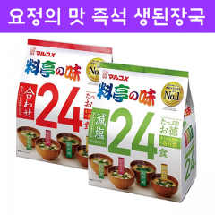 마루코메 즉석 된장국 / 일본 즉석된장