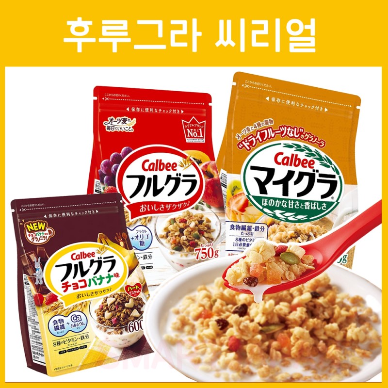 가루비 후루구라 / 일본 시리얼 4종 / 후루그라