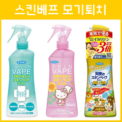 스킨베이프 무시요케 모기 스프레이 미스트 타입 3종
