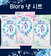 비오레 냉각시트 20매입 3종_ 쿨 냉시트