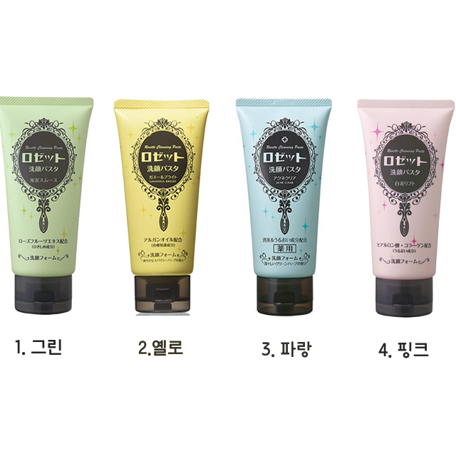로제트 세안 파우더 폼클렌징 120g 4종