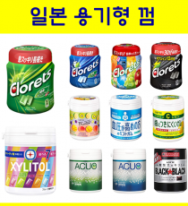 일본 껌 / 클로레츠 오리지널 외 11종 / 일본 용기형 껌