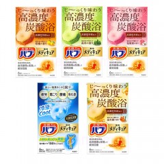 일본 바브 약용 메디큐어 입욕제 5종 / 일본 탄산 입욕제