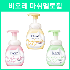 비오레 마시멜로우 거품 클렌징폼 3종 용기/리필
