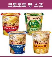 포카 삿포로 코토코토 콘가리 빵 스프 컵 _ 일본 간편 즉석 스프