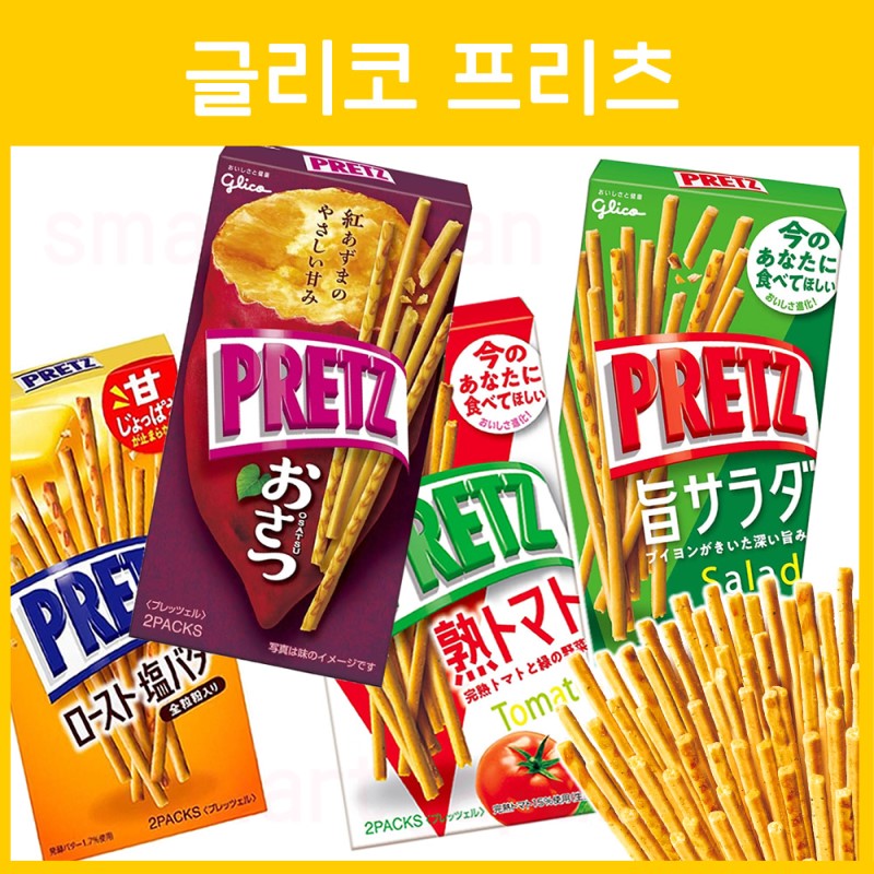 글리코 프리츠 4종 / 사라다 토마토 향미치킨 가리비쇼유 로스트소금버터 오사츠
