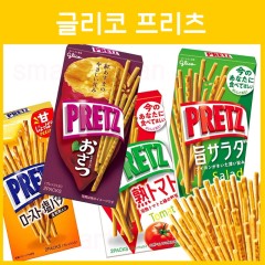 글리코 프리츠 4종 / 사라다 토마토 향미치킨 가리비쇼유 로스트소금버터 오사츠