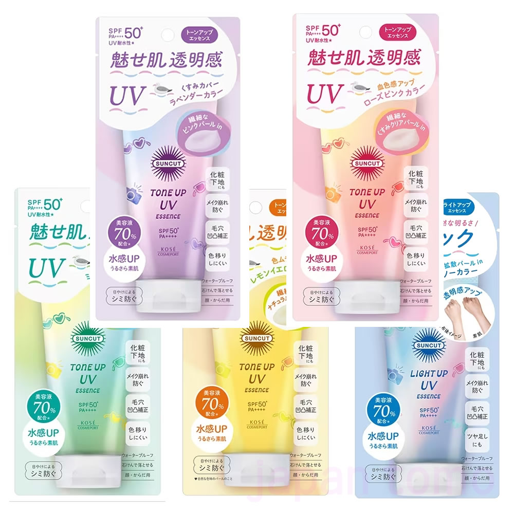 코세 선컷트 톤업 UV에센스 _ 선크림