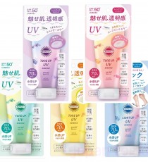 코세 선컷트 톤업 UV에센스 _ 선크림